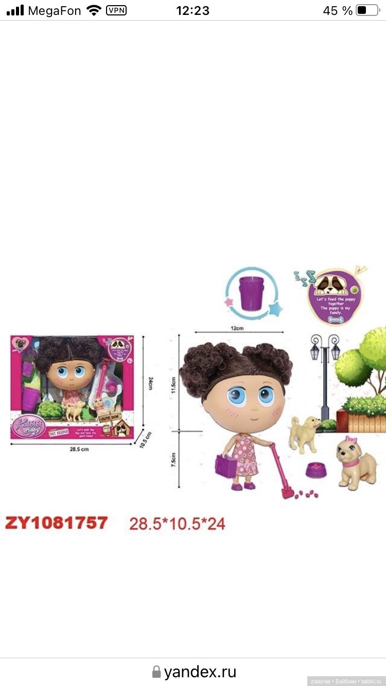 Обзор кукол kaibibi girl baby шеф повар и гибридизация на их основе (фото 4)