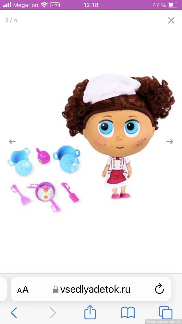 Обзор кукол kaibibi girl baby шеф повар и гибридизация на их основе (фото 3)