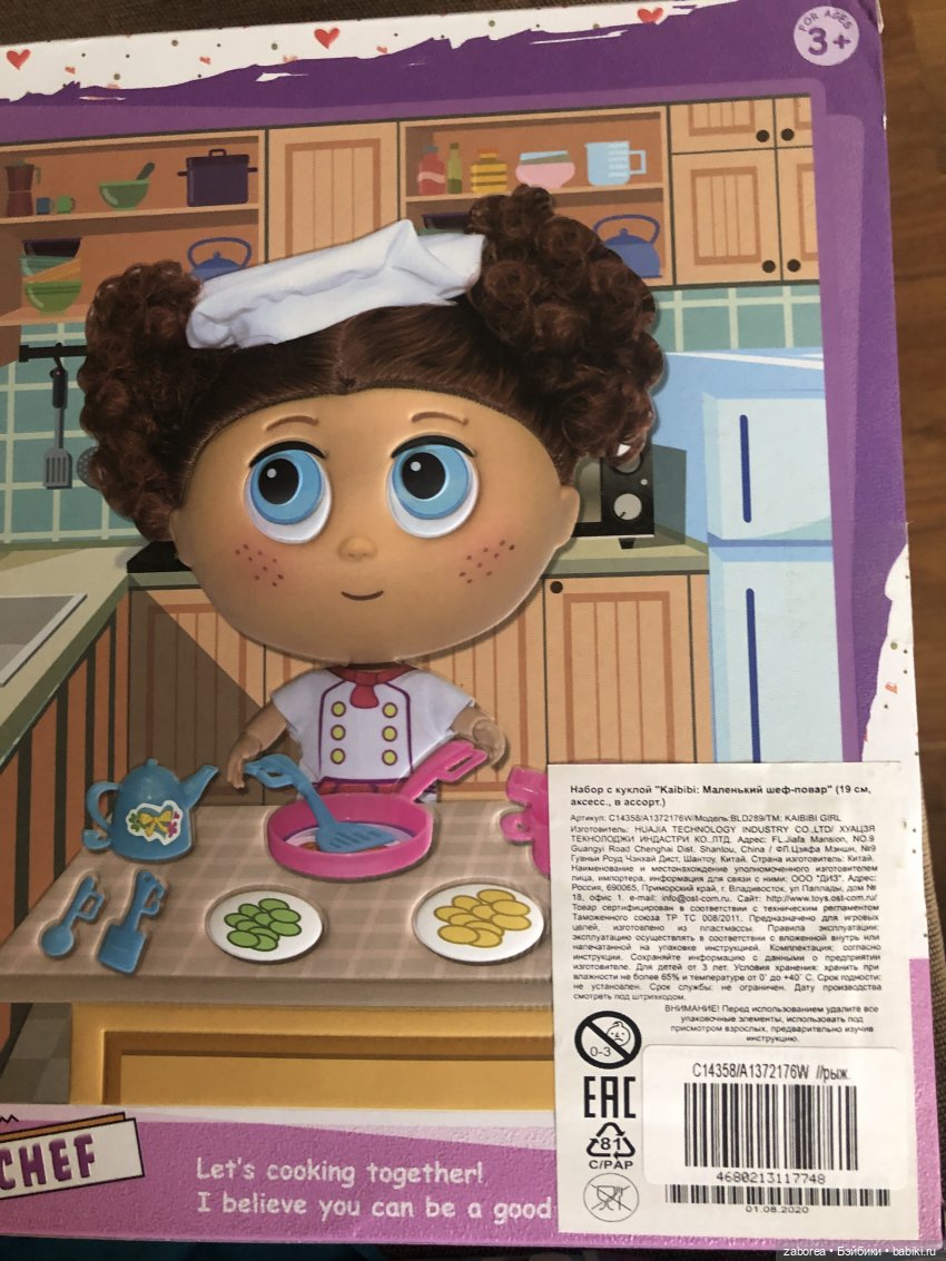 Обзор кукол kaibibi girl baby шеф повар и гибридизация на их основе (фото 7)