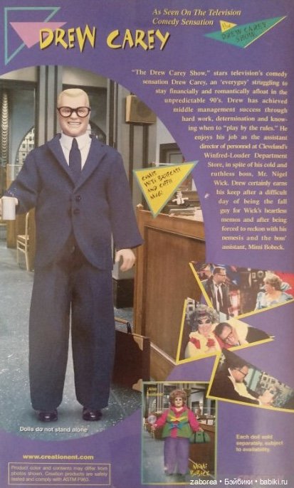 Резать, не дожидаясь… или шарнирное тело для Виления (фото 4)