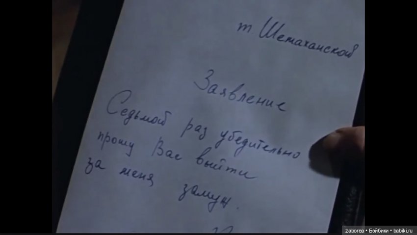 Анонс!!! Флешмоб «Новогодний вечер в НИИ НУИНУ». По мотивам фильма «Чародеи» (фото 2)