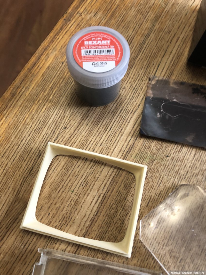 Новый телевизор для Виления | Бэйбики Новый телевизор для Виления