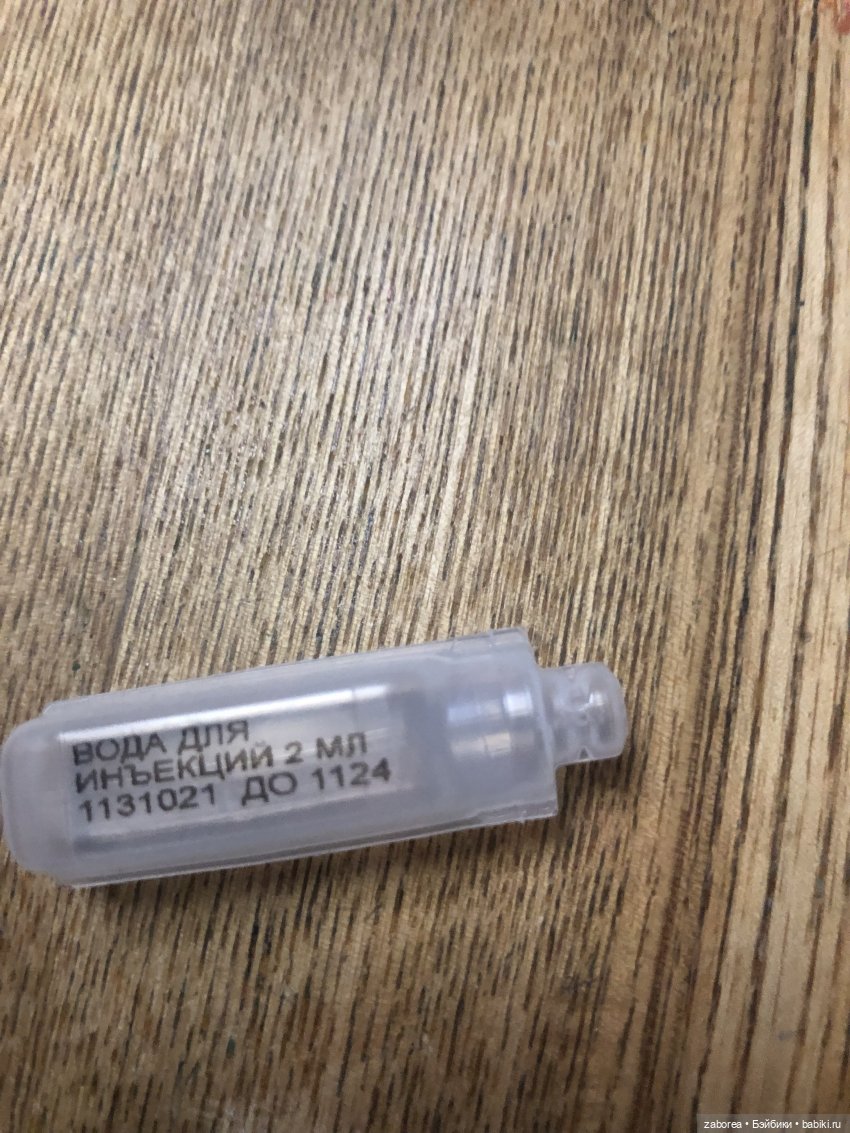 Про новые шарнирные тела с Али, дополнение (фото 3)