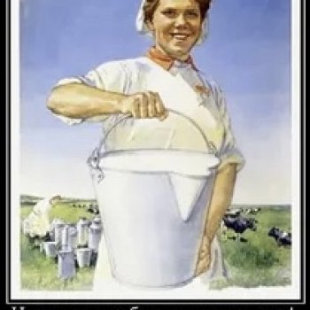 Как хухлик Шмуэль за молоком ходил