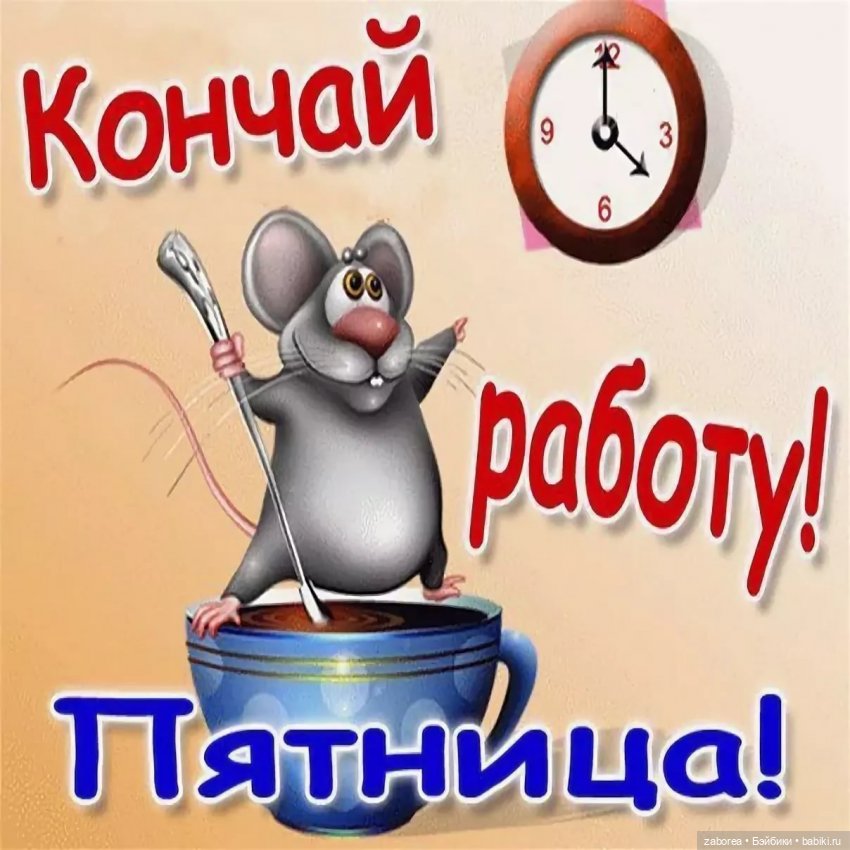 День веселья на работе — Интересное и необычное: фотоподборки