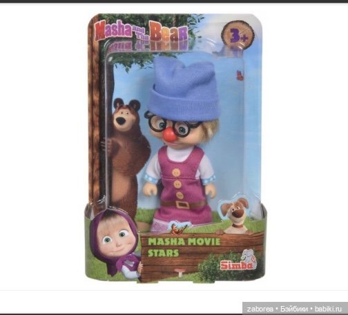 И снова про Машек. «Маша и медведь»