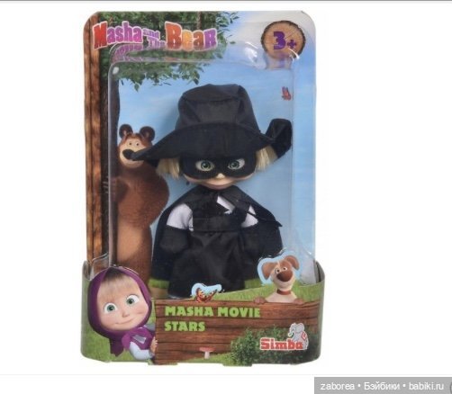 И снова про Машек. «Маша и медведь»