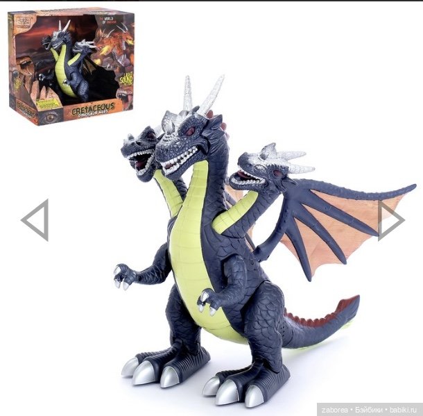 Просто Горыныч или моя сегодняшняя находка (фото 8)