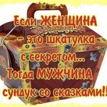 1 июля - Всемирный день шутки. Приглашение. Шкатулка анекдотов.