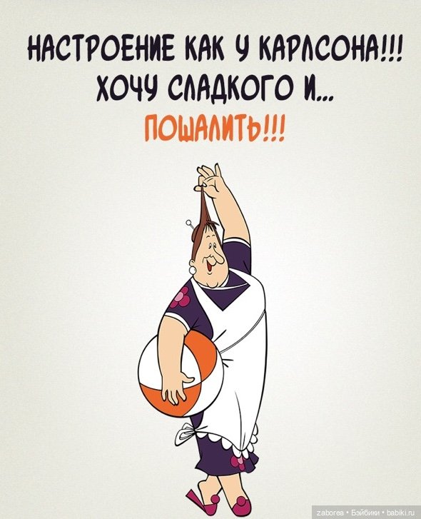 Международный день шутки - 1 июля. Флешмоб