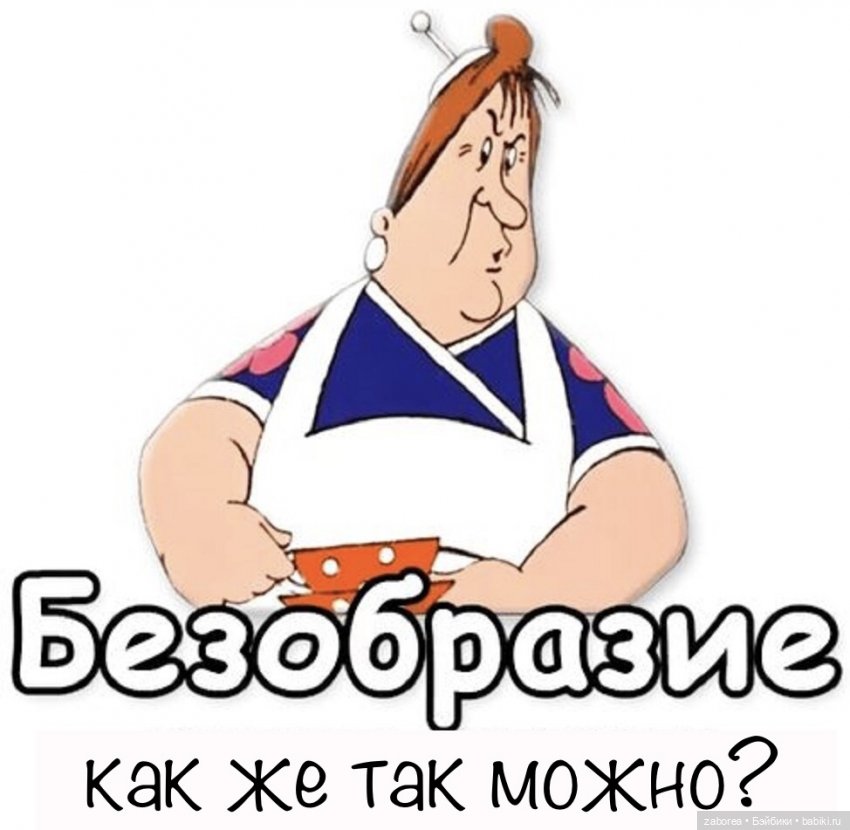 Международный день шутки - 1 июля. Флешмоб