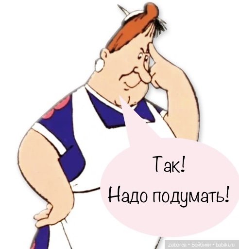 Международный день шутки - 1 июля. Флешмоб