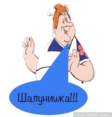 Международный день шутки - 1 июля. Флешмоб