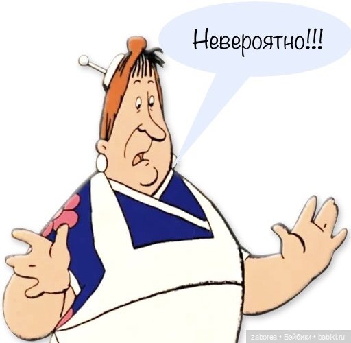 Международный день шутки - 1 июля. Флешмоб