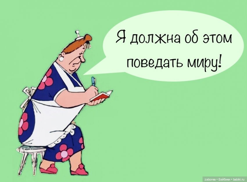 Международный день шутки - 1 июля. Флешмоб