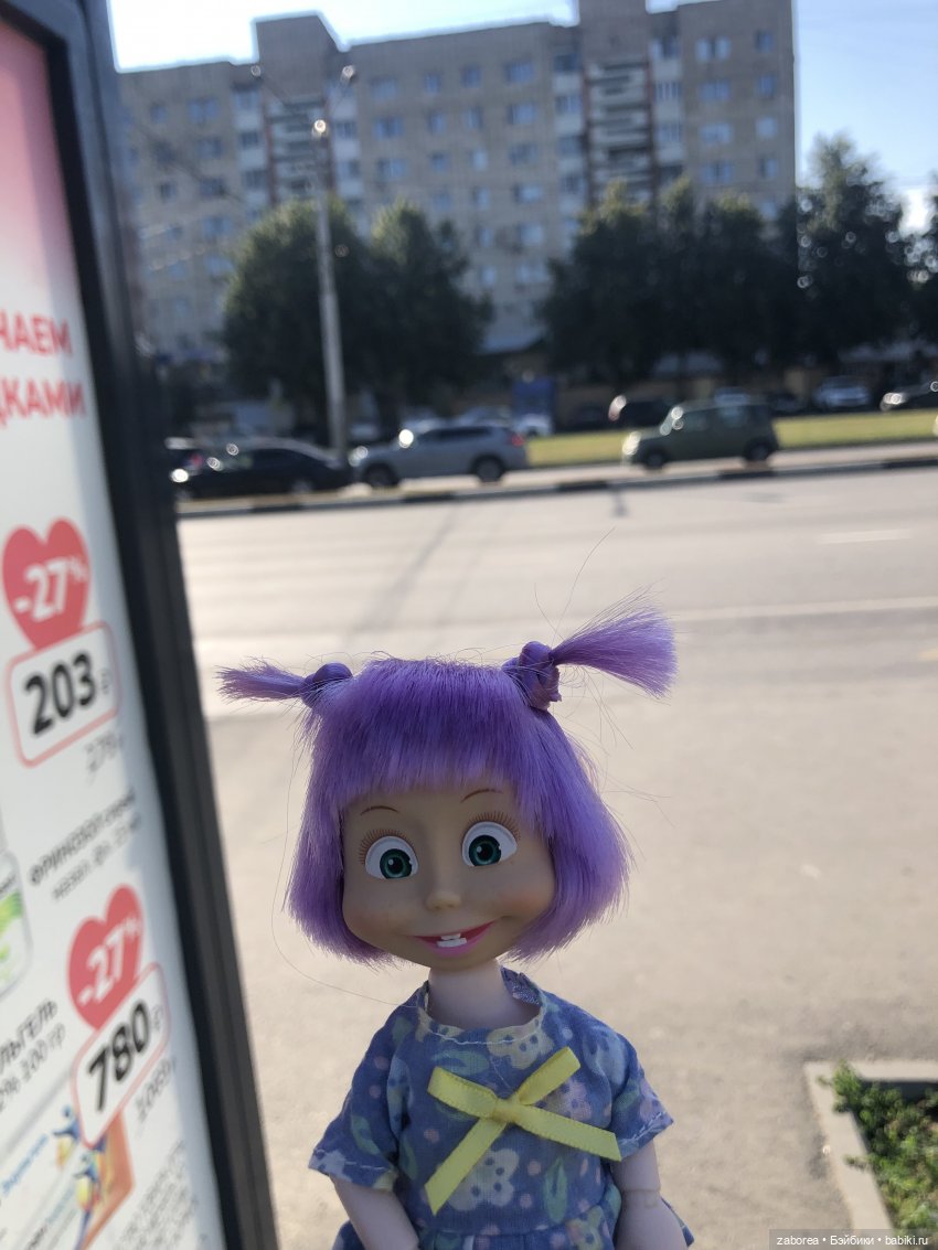 Прогулка в «Дубовой роще» с Машей