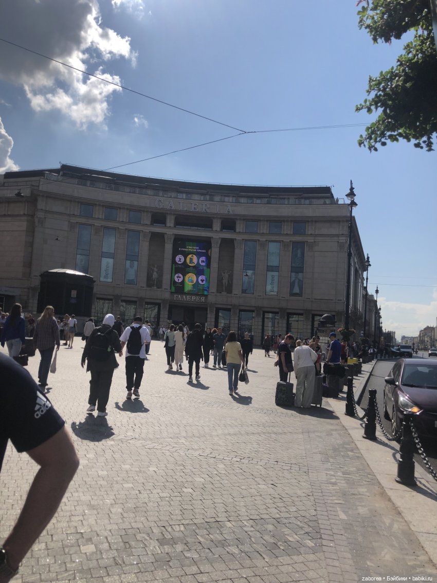 Прогулка по Санкт-Петербургу -1