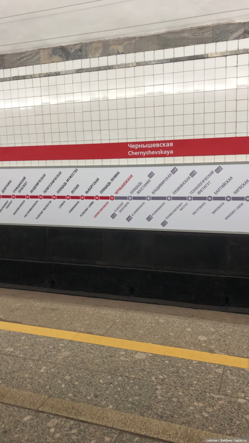 Прогулка по Санкт-Петербургу -1 (фото 2)