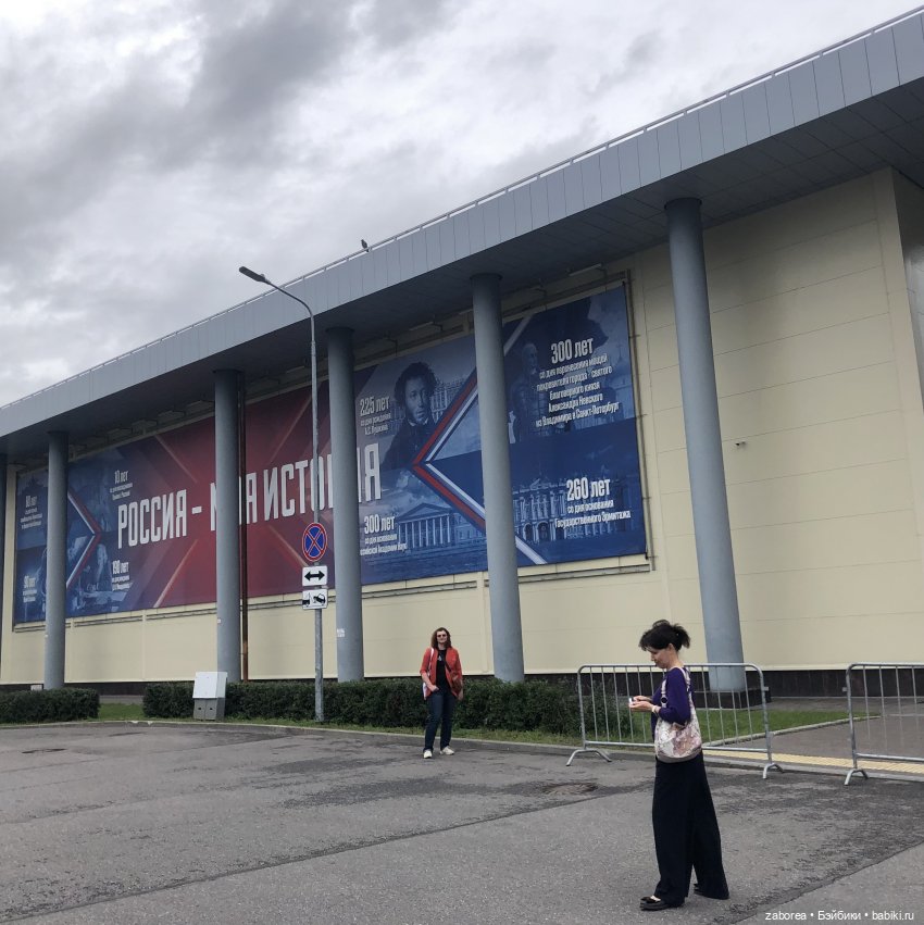 Прогулка по Санкт-Петербургу -1 (фото 6)