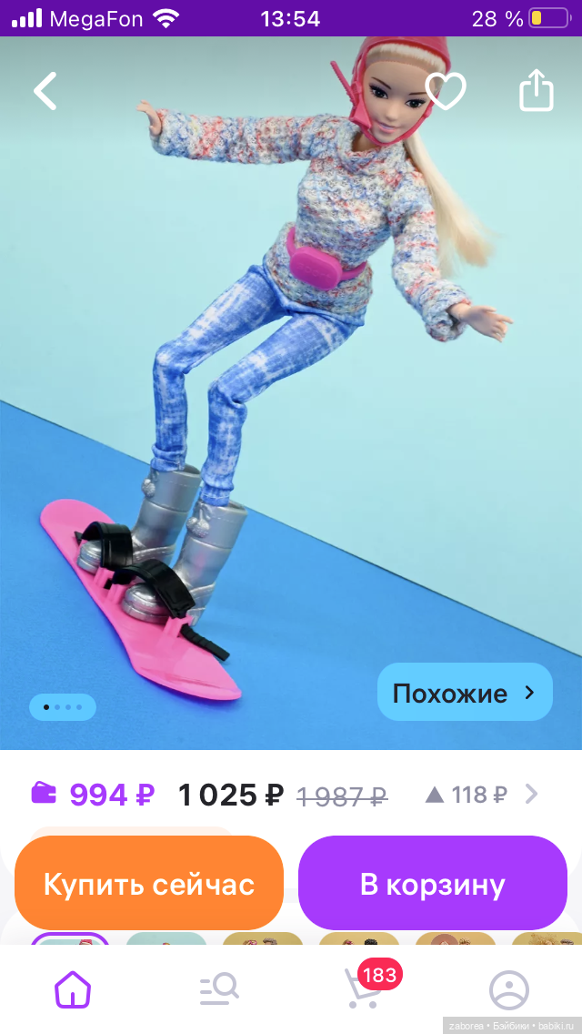 Бюджетные барбиобразные с известных маркетплейсов