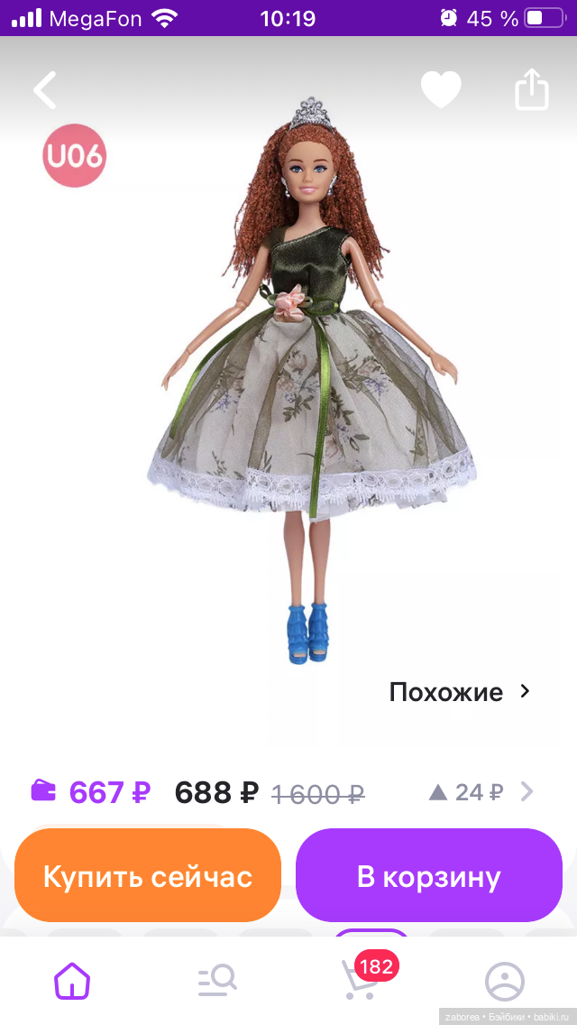 Бюджетные барбиобразные с известных маркетплейсов (фото 9)