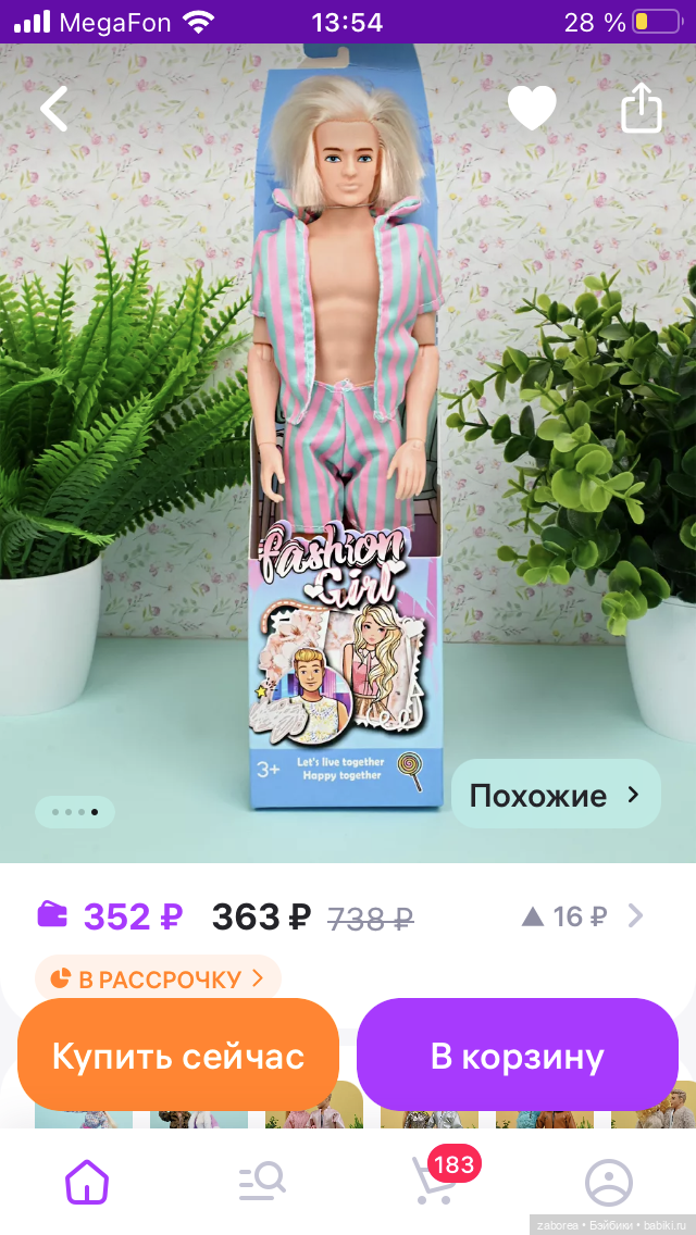 Бюджетные барбиобразные с известных маркетплейсов