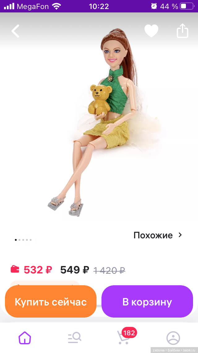 Бюджетные барбиобразные с известных маркетплейсов