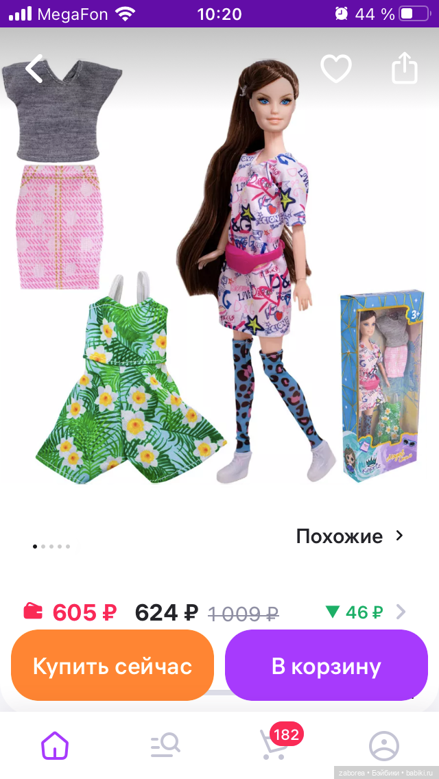 Бюджетные барбиобразные с известных маркетплейсов