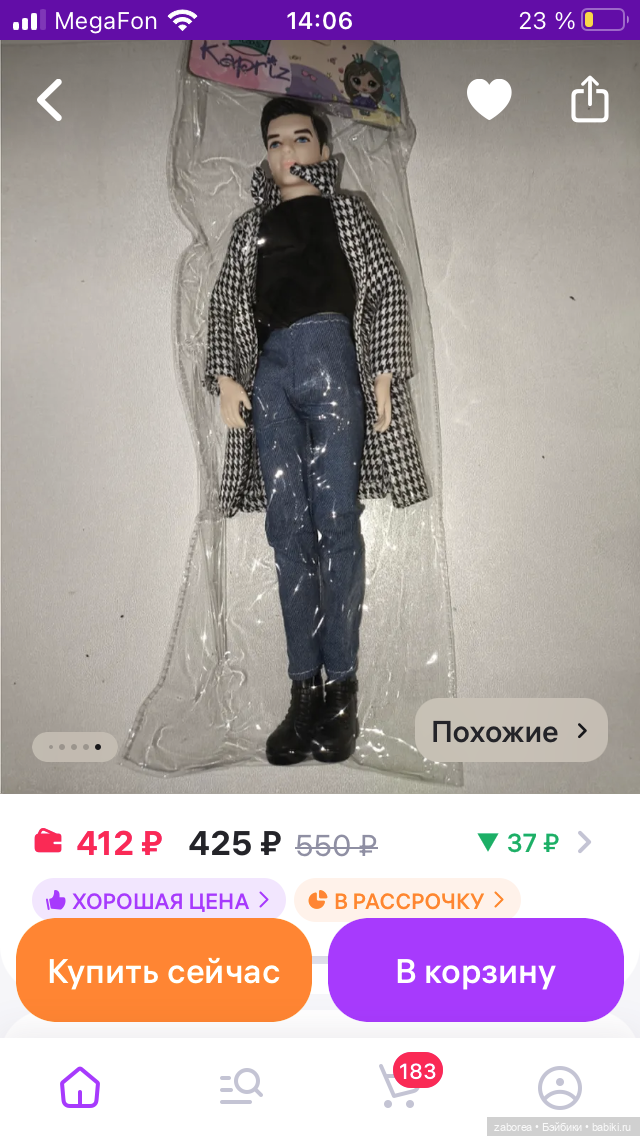 Бюджетные барбиобразные с известных маркетплейсов