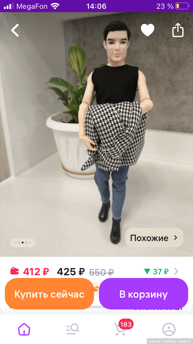 Бюджетные барбиобразные с известных маркетплейсов