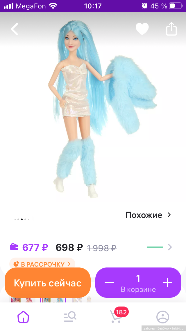 Бюджетные барбиобразные с известных маркетплейсов (фото 6)