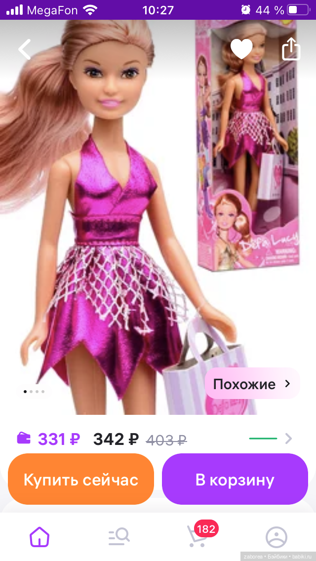 Бюджетные барбиобразные с известных маркетплейсов