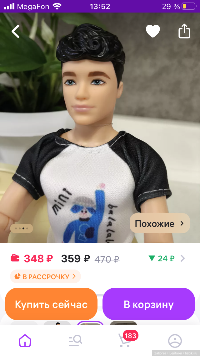 Бюджетные барбиобразные с известных маркетплейсов