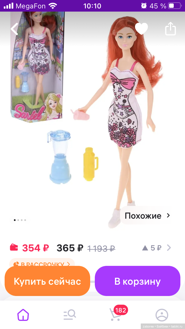 Бюджетные барбиобразные с известных маркетплейсов (фото 3)