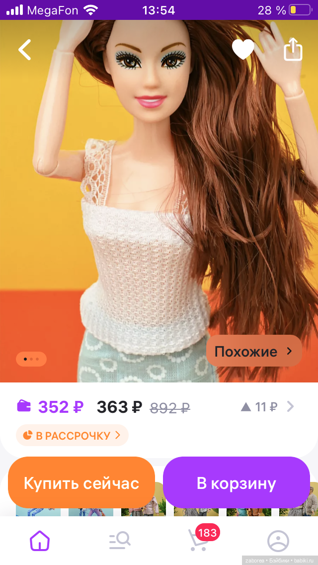 Бюджетные барбиобразные с известных маркетплейсов