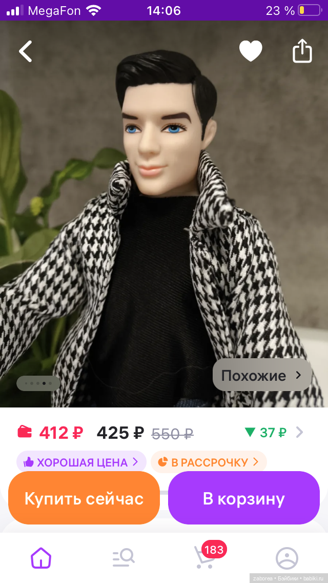 Бюджетные барбиобразные с известных маркетплейсов