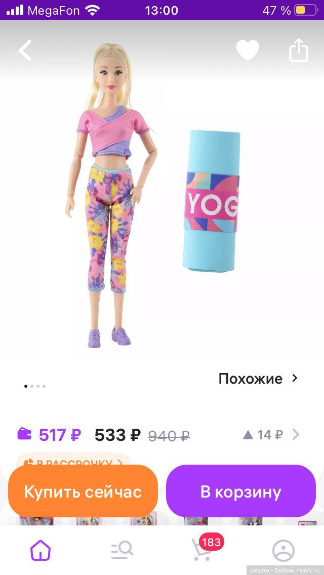 Бюджетные барбиобразные с известных маркетплейсов