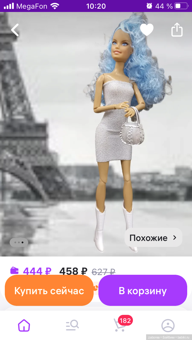 Бюджетные барбиобразные с известных маркетплейсов