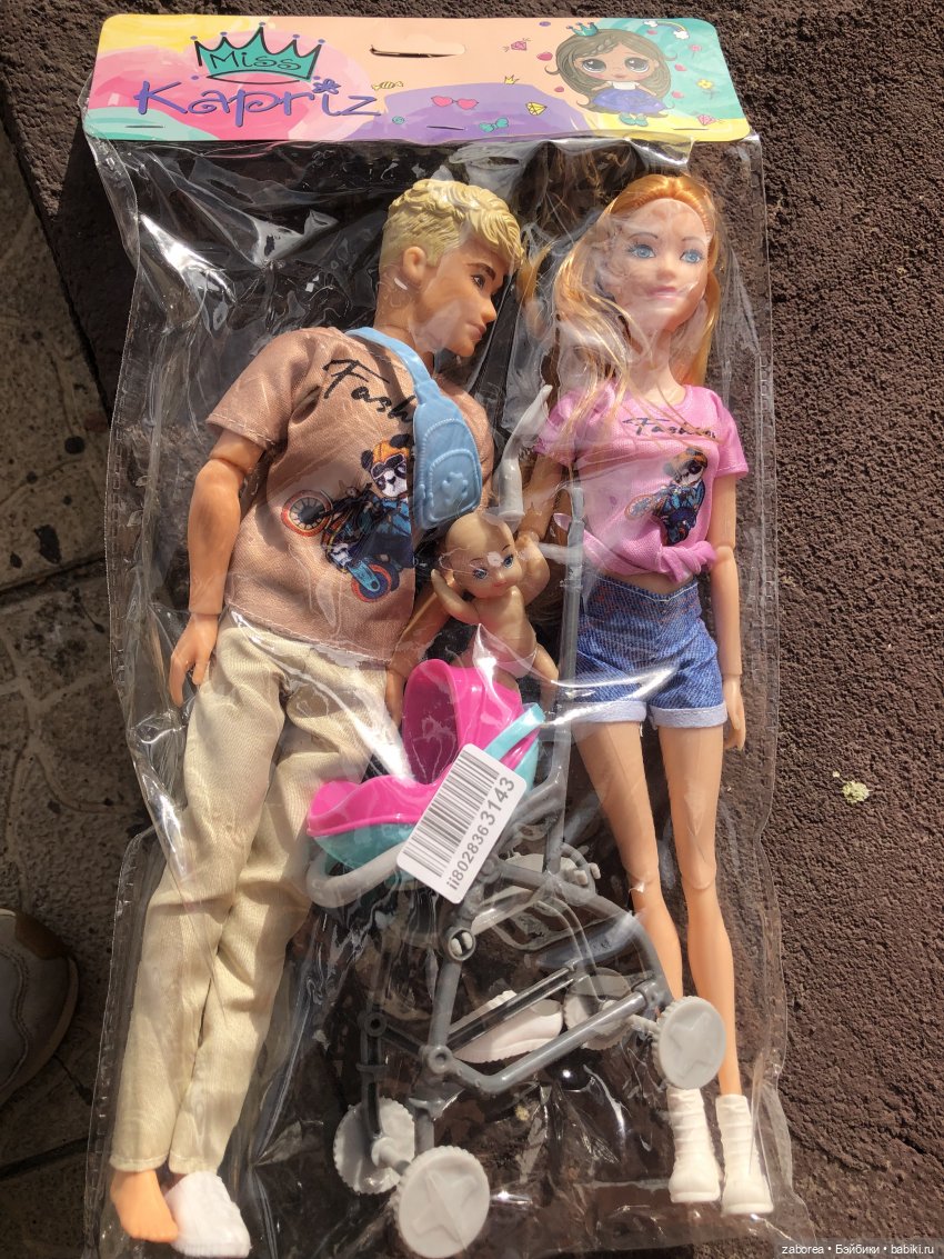 Бюджетный набор «Счастливая семья» или как я мониторила маркетплейсы:) (фото 6)