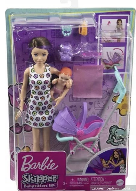 Бюджетный набор «Счастливая семья» или как я мониторила маркетплейсы:)