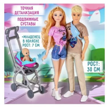 Бюджетный набор  «Счастливая семья» или как я мониторила маркетплейсы:)