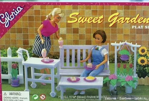 Новые «старые» наборы Глория 1:6 (фото 2)