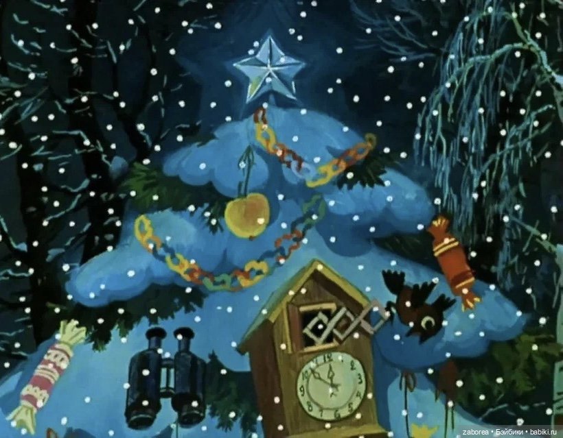 Киноконцерт «Старый Новый год» по мотивам детских советских фильмов и мультфильмов