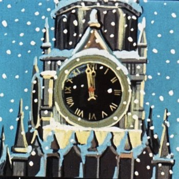 Киноконцерт «Старый Новый год» по мотивам детских советских фильмов и мультфильмов