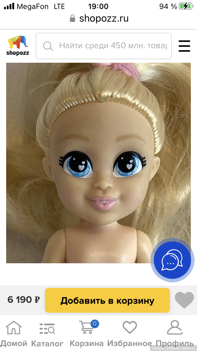 Прогулка с Женькой. Почти детективная история