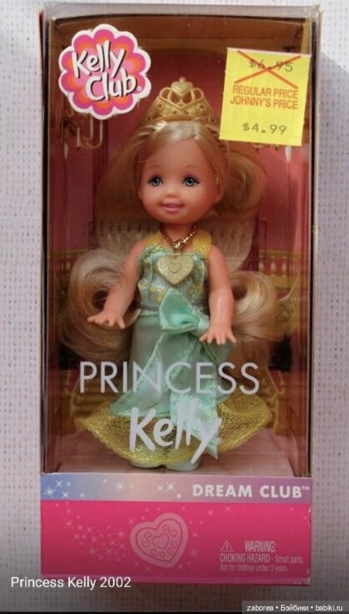 Прогулка с Келли. Зимняя песенка