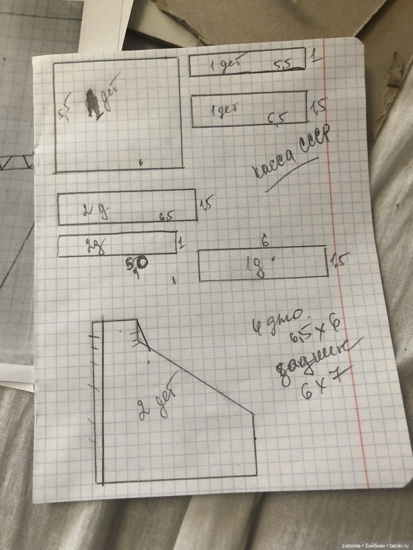 Кассовый аппарат, как в СССР. Миниатюра своими руками 1:6 (фото 3)