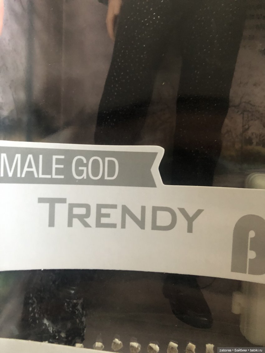 День друзей или встреча китайского родственника Ромео:))) (фото 2)