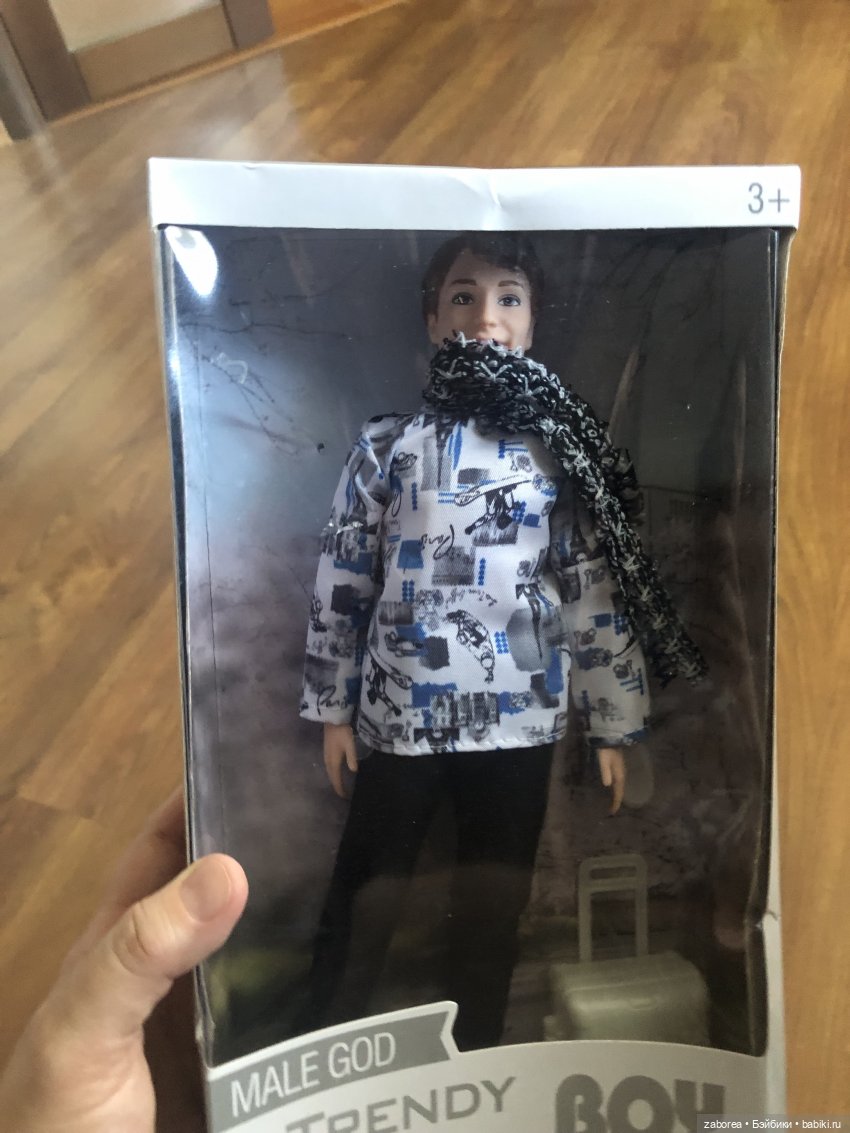 День друзей или встреча китайского родственника Ромео:)))