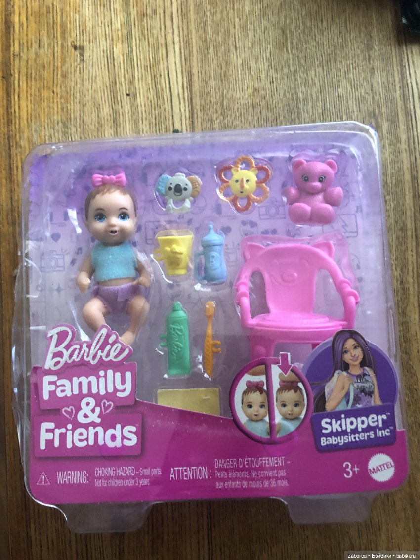 Малыши Barbie под присмотром